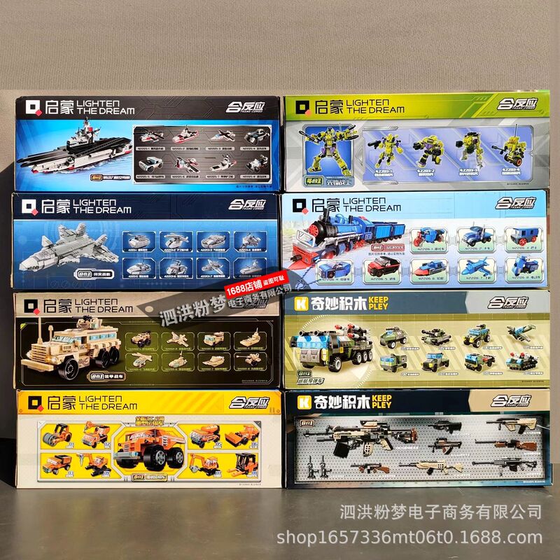 Enlightenment Building Blocks Combination Reaction 8-in -1 Super Set Change 6-in -1 Boy Combination Change Military Police Aircraft Carrier Set Toy