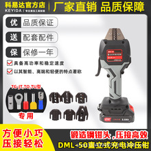 ���ʽ���㉺���QDML-50늄Ӊ����Q���䉺�����A�^�����������