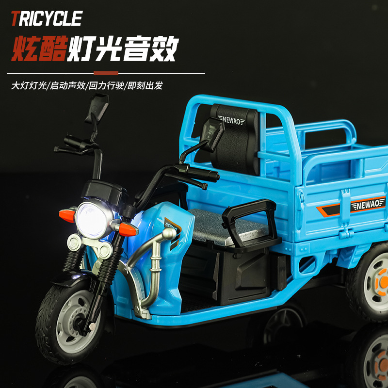 1: 12 modelo de aleación de triciclo postal Huili sonido y luz juguetes maternos y infantiles en el mercado nocturno Chenghai al por mayor image 4
