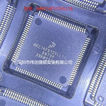 MKE14F512VLL16 封装：LQFP100 MCU单片机汽车电脑版易损芯片