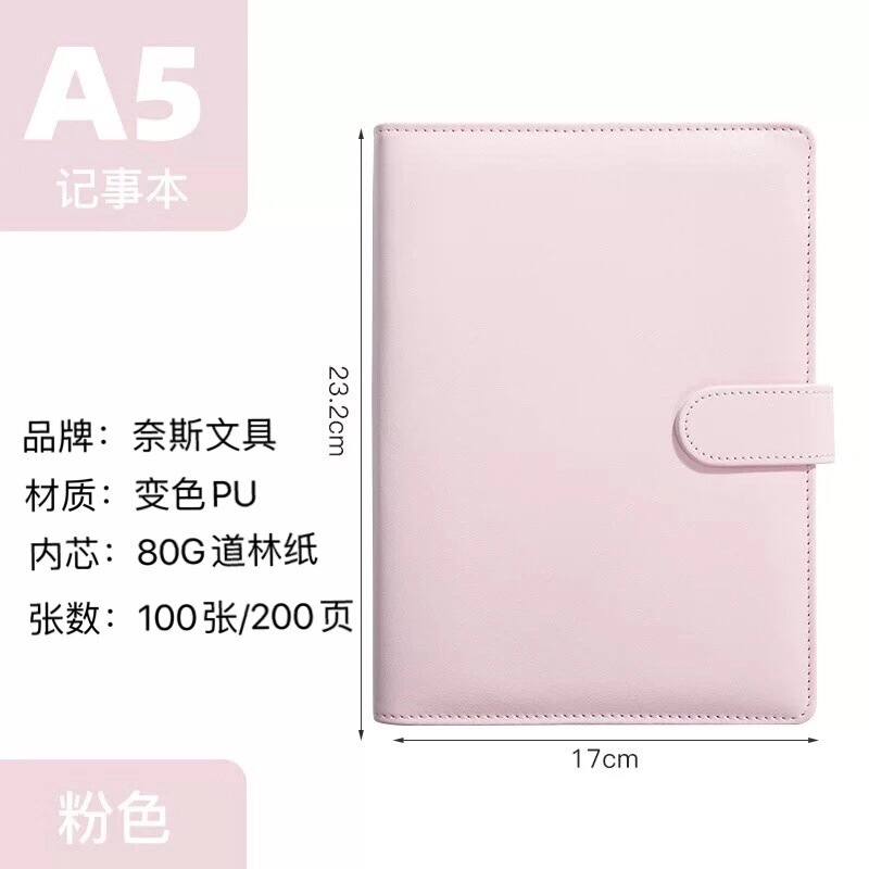 外国貿易a5韓国ins小清新米帳簿a6マカロンシンプルなバインダー本少女心ノート卸売り|undefined