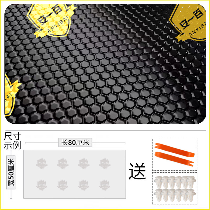 0.8米黑色