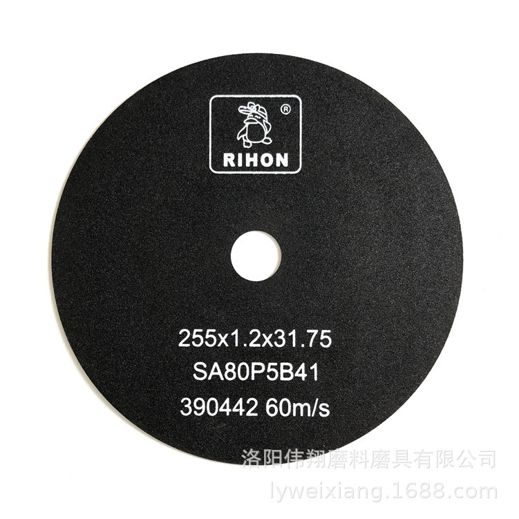 精密切片255x1.2x31.75mm无网 SA材质可做GC材质 出口型精密切割