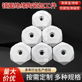 电子陶瓷材料;陶瓷工艺品;造纸设备