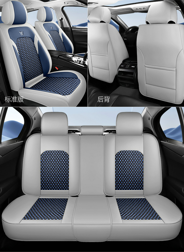 2025 New All-Inclusive Ice Silk Four-Season Universal Car Seat Cushion Seat Cover Manufacturer Wholesale