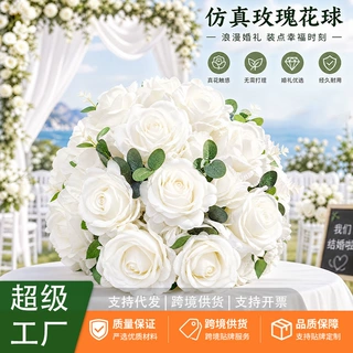 跨境仿真玫瑰花球婚庆婚礼路引桌花装饰白色绣球花球工厂批发定制