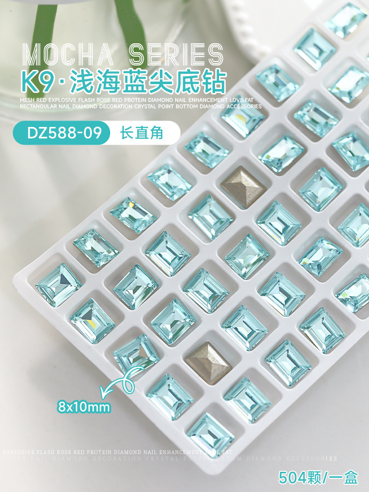 K9 긴 직각 8*10mm (DZ588-09)