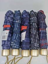 红叶333三折雨伞英伦格子雨伞双人三人大伞男女商务伞学生晴雨伞