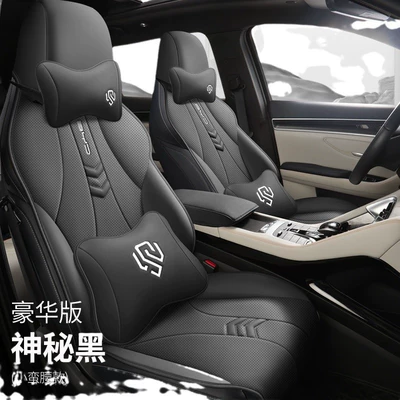 Envelope Breathable Perforated Car Seat Cover, Four Seasons Pad