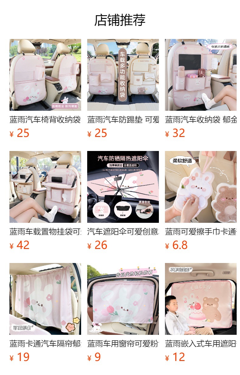 Blue Rain Cartoon Car Seat Cushion Cute Bunny Comfortable Car Seat Cushion Universal for All Seasons Non-Slip Car Seat Cover