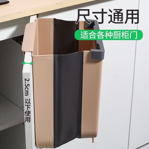 Kitchen folding trash can wall-mounted trash can household cabinet door hanging large storage bucket creative classification trash can