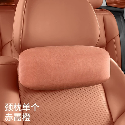22-26 Models of Leapmotor C10C16 Headrest: Headrest - 22-26-models-of-zero-pao-c10-chixia-orange-1-neck-pillow