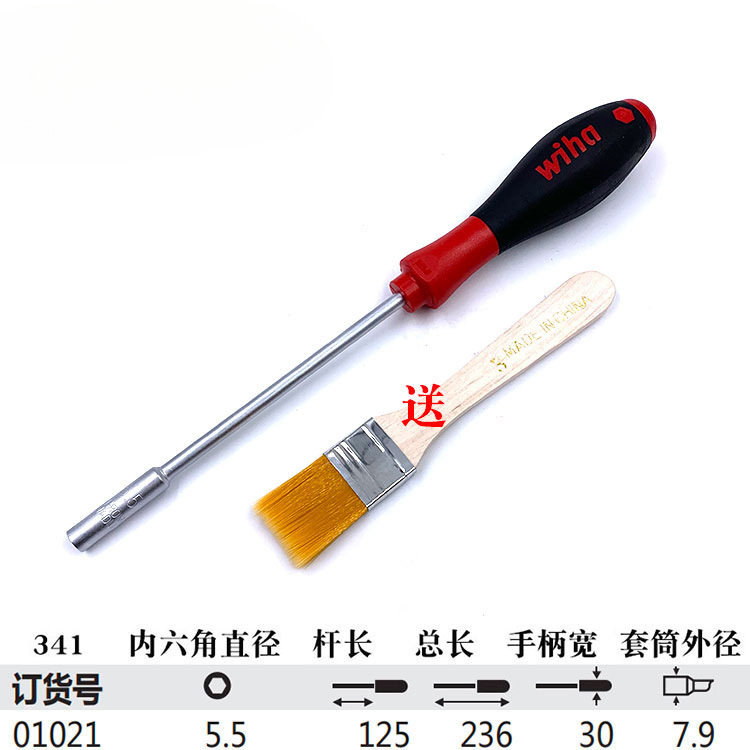 Manga magnética fuerte de 5,5x125 mm