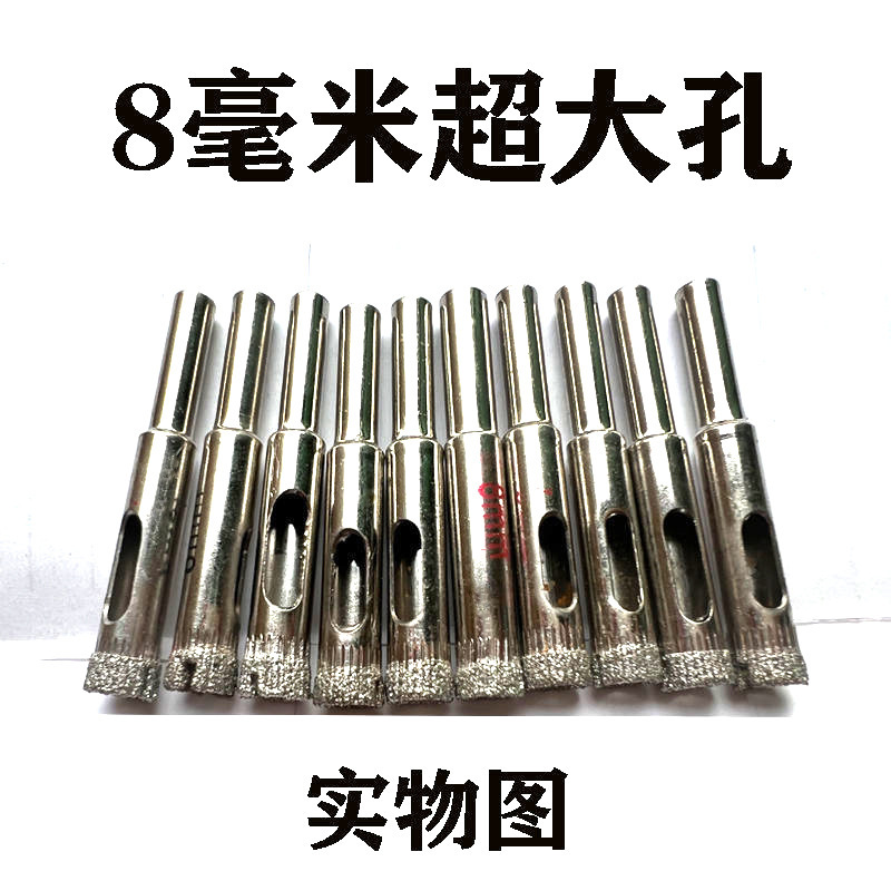 ガラスドリルのタイルの穴あけ器の円形の穴あけの開口部は金剛砂の陶磁器のガラスのレンガのドリルの神器を厚くします。|undefined