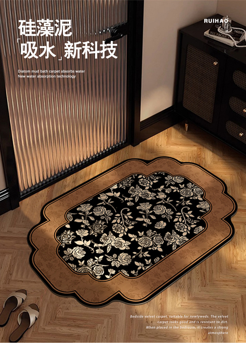 Antique Toilet Super Absorbent Floor Mat Bathroom Toilet Door Drop-resistant Diatom Mud Quick-drying Non-slip Foot Mat