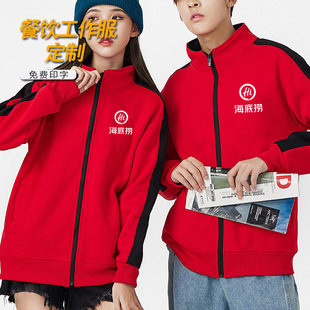 Hot pot shop overalls vests custom printed logo autumn and winter catering barbecue restaurant waiter special frock coat
