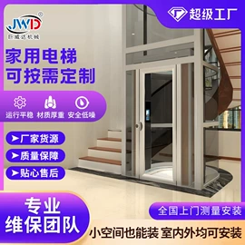 升降台;起重装卸设备;家用升降台