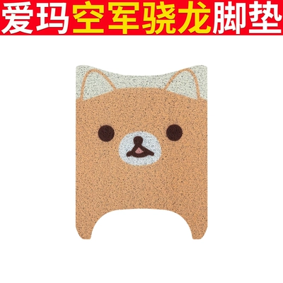 Circle Pad Mat, Electric vehicle foot mat - emma-air-force-snapdragon-shiba-inu