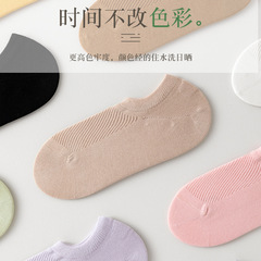 純色網眼襪子女夏季薄款隱形船襪硅膠防滑不掉跟百搭低幫淺口短襪