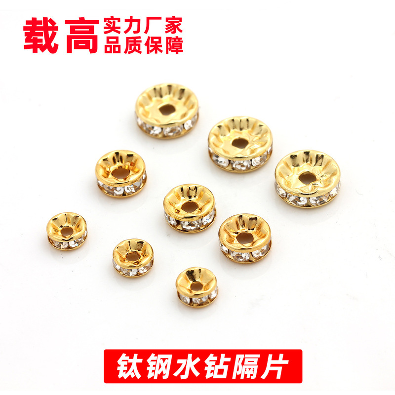 Non-fading stainless steel titanium steel vacuum 18K gold rhinestone ring with diamond inlay, separator beads, beading material, DIY accessories Non-fading stainless steel titanium steel vacuum 18K gold rhinestone ring with diamond inlay, separator beads, beading material, DIY accessories