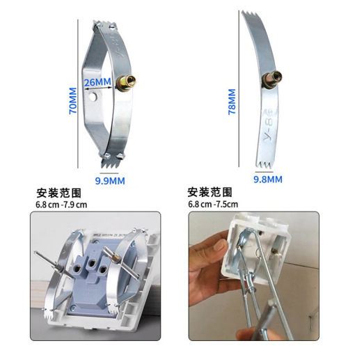 Type 118 support rod wire box repairer Type 86 cassette repairer switch socket bottom box repair and stabilization tool