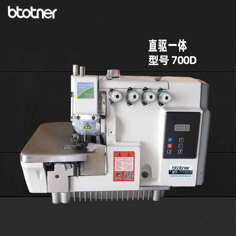 ロックマシン四線コンピュータ全自動包み機工業拷問機五線符号辺機家庭用三線包み機|undefined