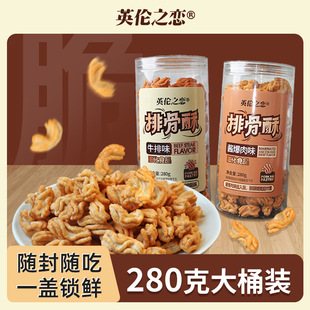 Ӣ��֮���Ź���280gͰ�b׷�����e��ʳ�u���צ���k����׷�����_��