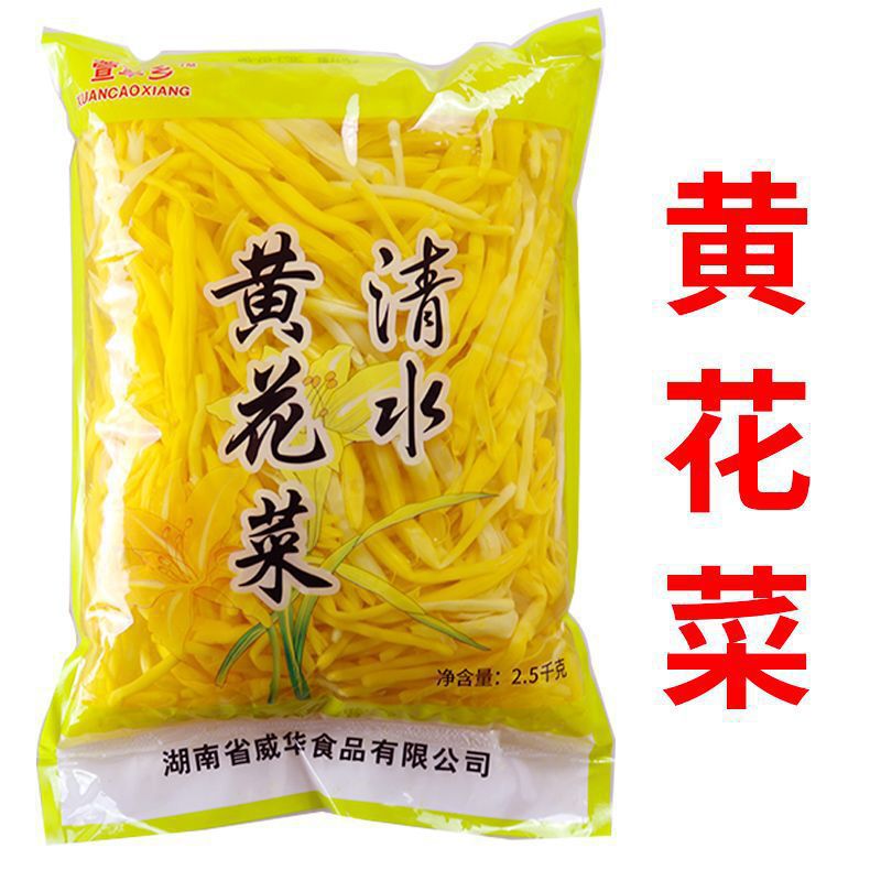 冷練菜の複数の品種の清水黄花菜のワラビの稲の糸のレンコンの切れの海鮮のキノコの鍋の麻辣热の食材は商用します。|undefined