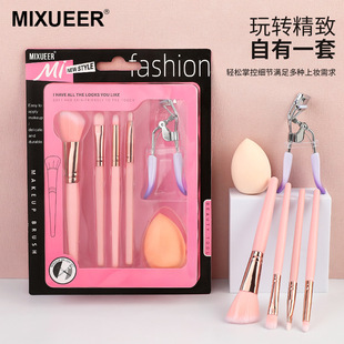 Manufacturer Wholesale Makeup Brush Set Eyelash Curler Beauty Egg Brush Combination Soft Hair Powder Brush Eye Shadow Brush Set