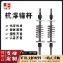 定制工程建筑支护锚杆