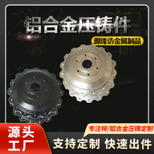 厂家直供铝合金铸件汽车配件铝压铸件五金电器配件精密加工定制