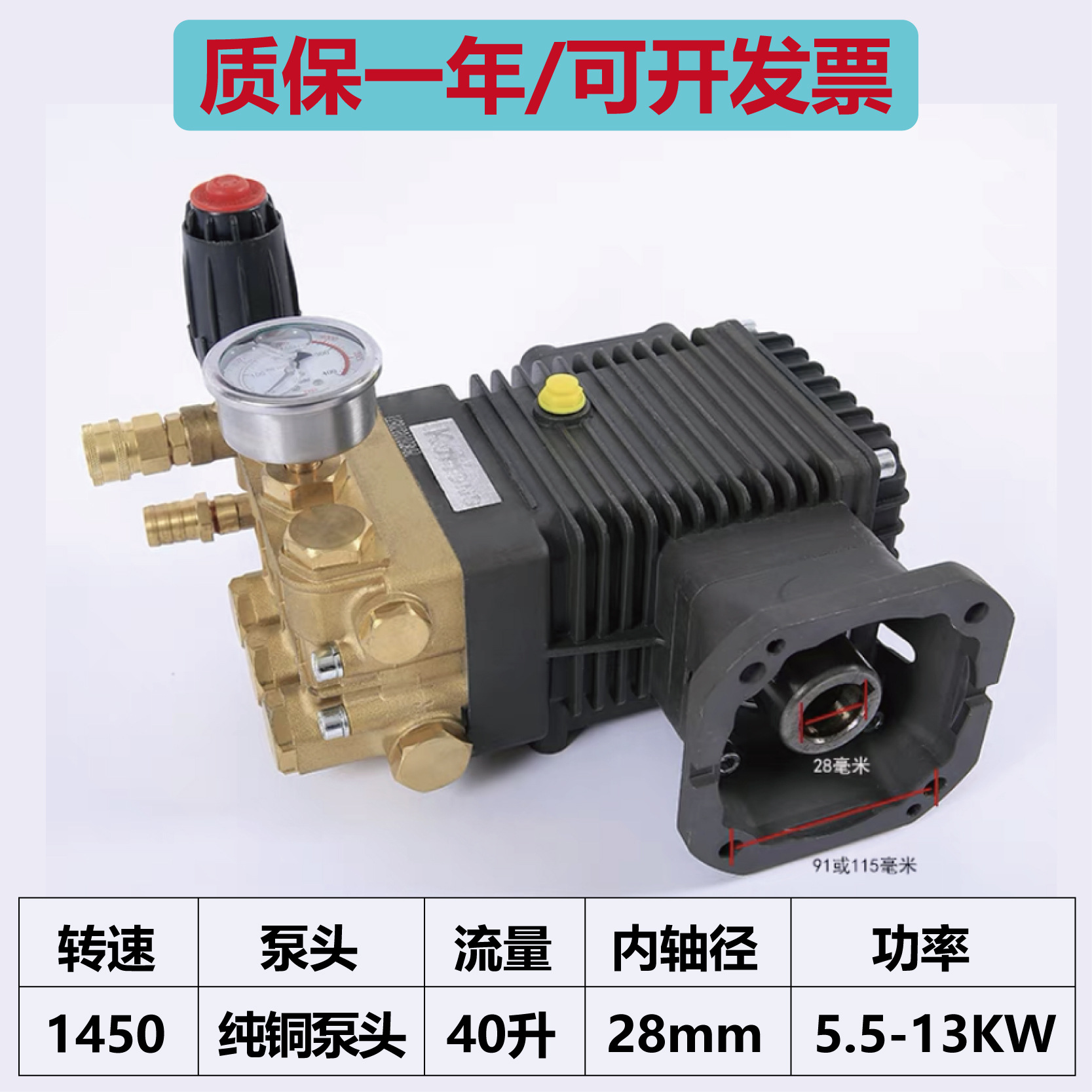 Máquina de limpieza de ultra alta presión Cabezal de bomba Accesorios de cabezal de bomba comercial Máquina de lavado de autos Conjunto de cabezal de bomba de cobre Bomba de humidificación Eliminación de polvo y niebla