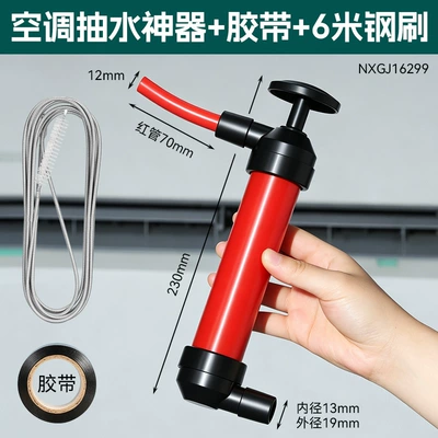 car oil extractor, Kempinq və səyahət - oil-extractor-tape-6m-wire-brush