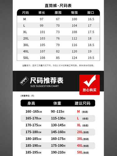 Lamb Wool Men's Fleece Lined Pants Men's Winter Pants Youth Sports Pants Men's Thick Legging Winter Men's Pants