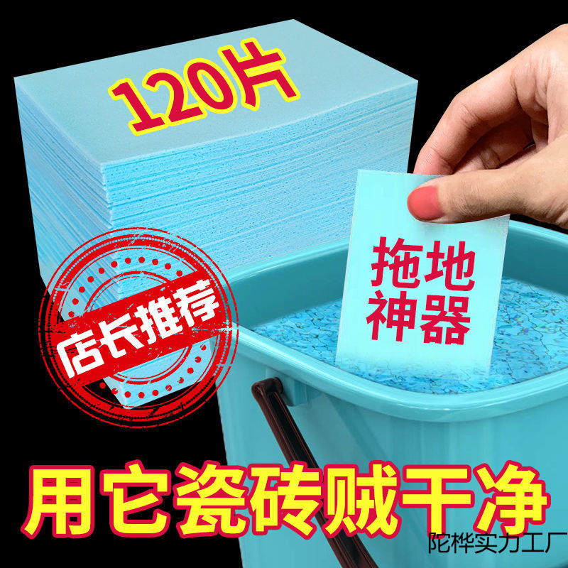 Mopping Cleaning Tablets, Sterilizing and Fragrant Household Fragrance Floor Care Cleaning Tablets, Tile and Wood Floor Cleaners