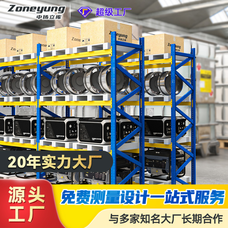 托盘堆垛机智能仓储高位穿梭货架厂家直销立体仓库储存系统化大型