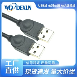 电脑线材;转接卡转接线;电脑水晶头