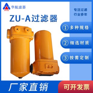 �F؛���� �����^�V�� ZU-A63*3P ���͞V���� ZU-A63*5P