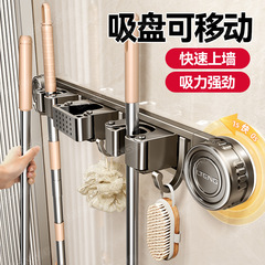 吸盘多功能拖把架卫生间免打孔扫把抹布置物架浴室清洁工具收纳架