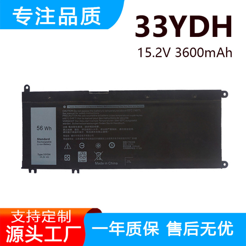 Suitable for Dell Gaming Laptop G3 3579 3779 G5 5587 G7 7586 7588 33Ydh Computer Battery