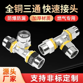 燃气系统;其他水暖五金;花洒软管