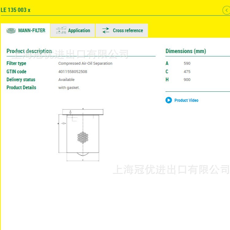 MANN曼牌LE135003x油分芯适用于DC3055