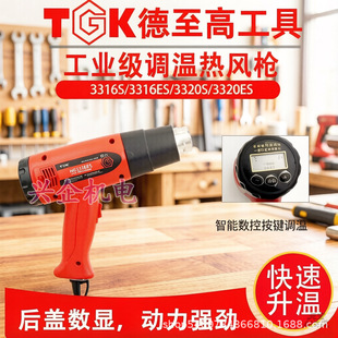 TGK�����ߟ��L��HG3316S/HG3316ES/HG3320S/HG3320ES���@���LͲ