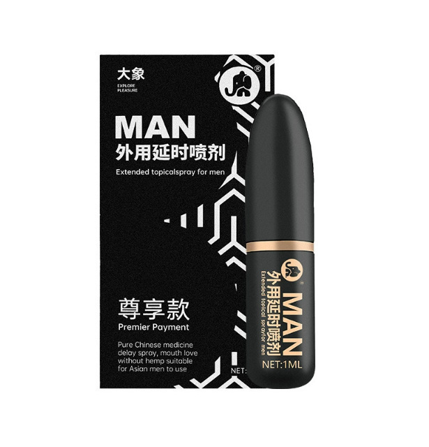 엘리펀트 딜레이 스프레이 익스클루시브 에디션 [1ml] 6936406107804 [P]