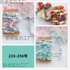 特色设计灰蓝色系复古特色手混线藏族脏辫礼品包装绳DIY饰品配件