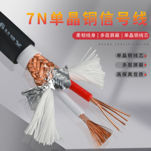 Xangsane SP-5008CU�l����7N�ξ��~�����̖��HIFIRCA���l��ɢ��