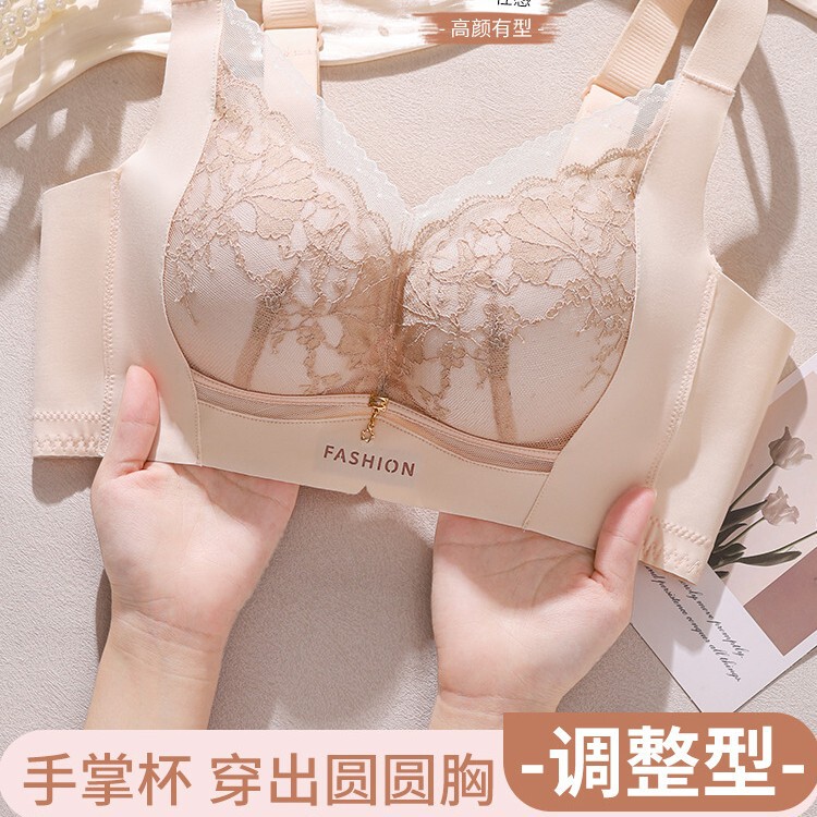 Seamless Sexy Lace Small Bust Push-Up Bra for Women, Wireless, Breathable, Side Breast Gathering, Lift and Adjustment Bra Seamless Sexy Lace Small Bust Push-Up Bra for Women, Wireless, Breathable, Side Breast Gathering, Lift and Adjustment Bra