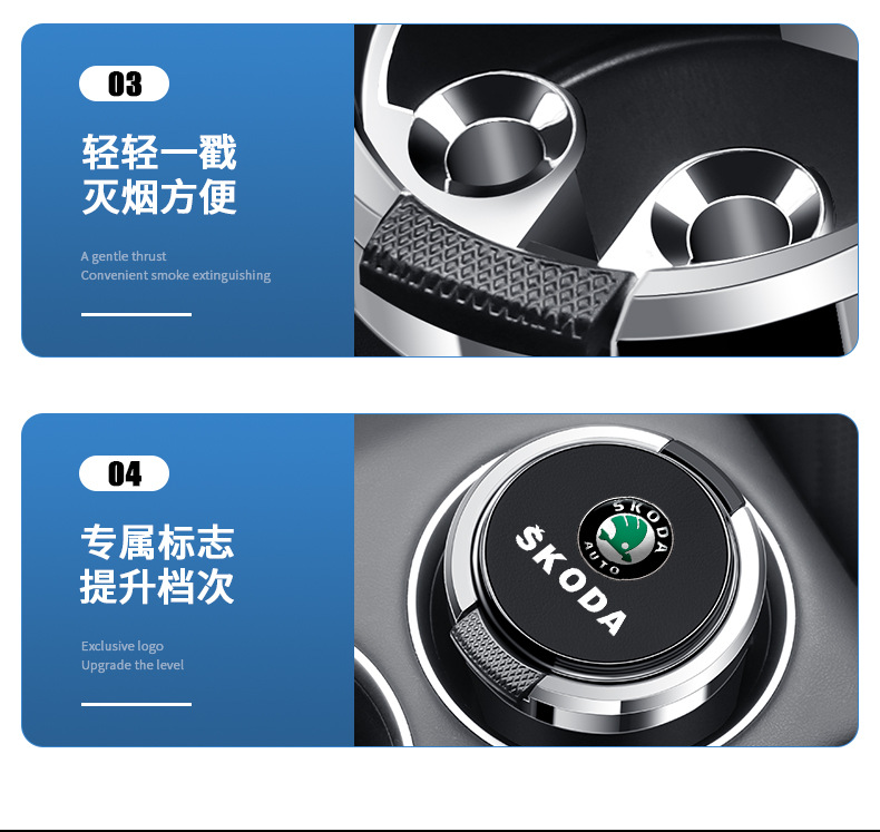 Suitable for Skoda Supai Xin Xin Rui Ming Rui Ke Luoke car ashtray with cover metal liner flame retardant