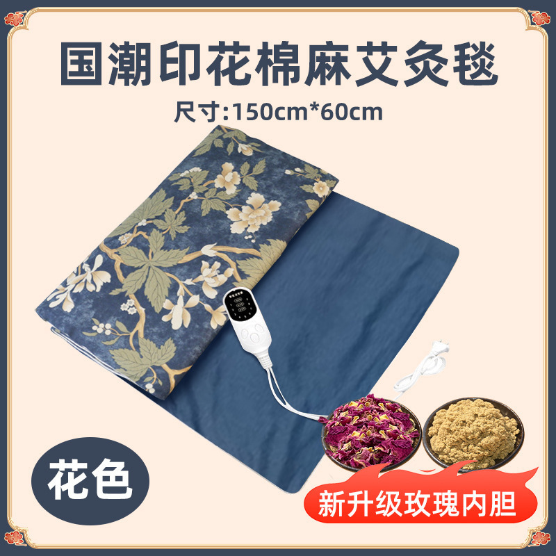 [장미뜸] 국민트렌드 프린트 면마 뜸이불 150*60cm