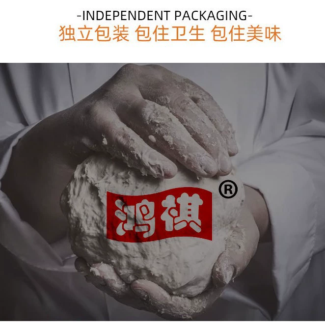 Карамельное печенье